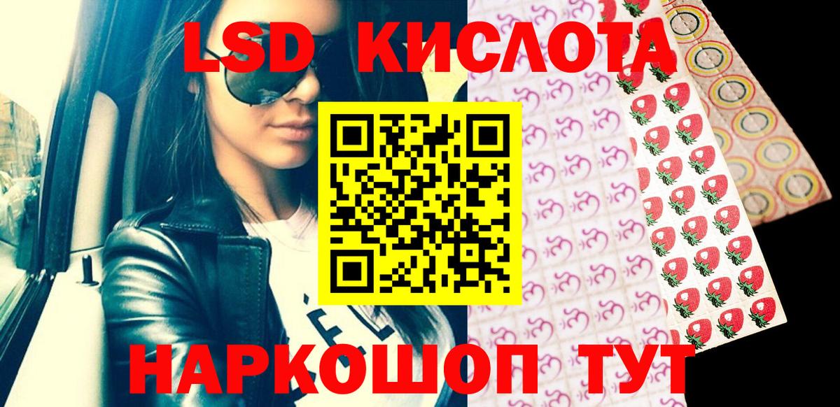 купить закладку  Наркотические марки 1,5мг  Вход с VPN  Трёхгорный 
