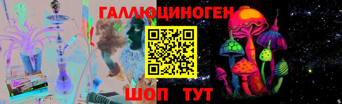 Трёхгорный  Псилоцибиновые грибы Psilocybe  Вход с VPN 