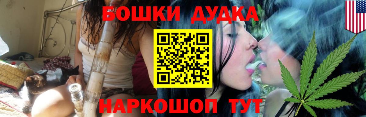 МАРИХУАНА планчик Трёхгорный