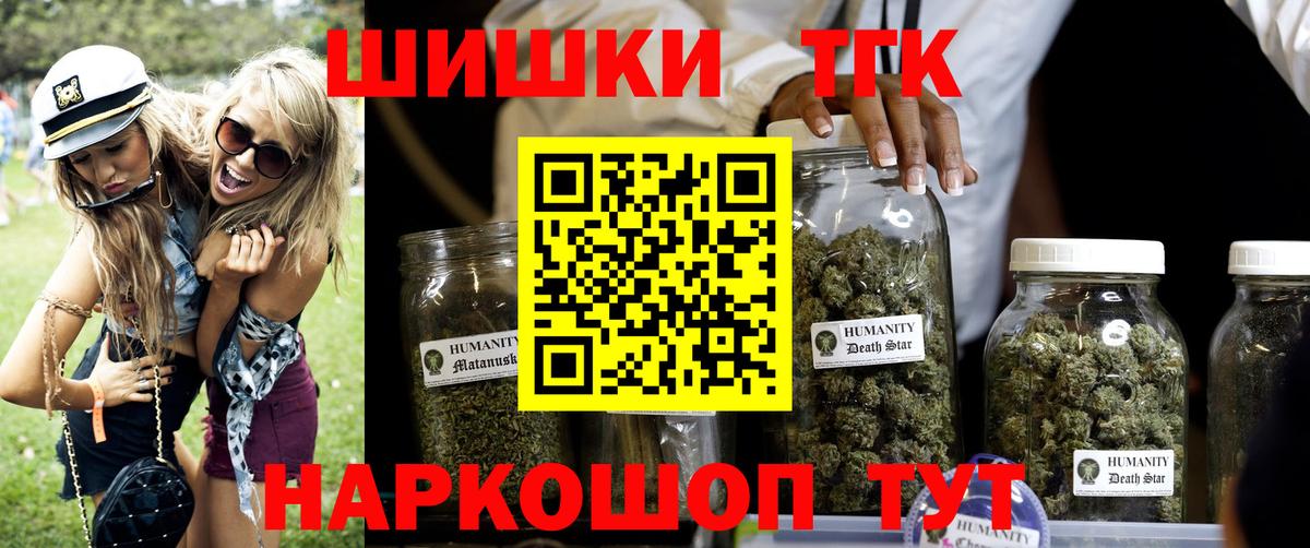 Канабис тримм  Бошки марихуана MAZAR  Вход с VPN  Бошки марихуана AK-47  Трёхгорный 